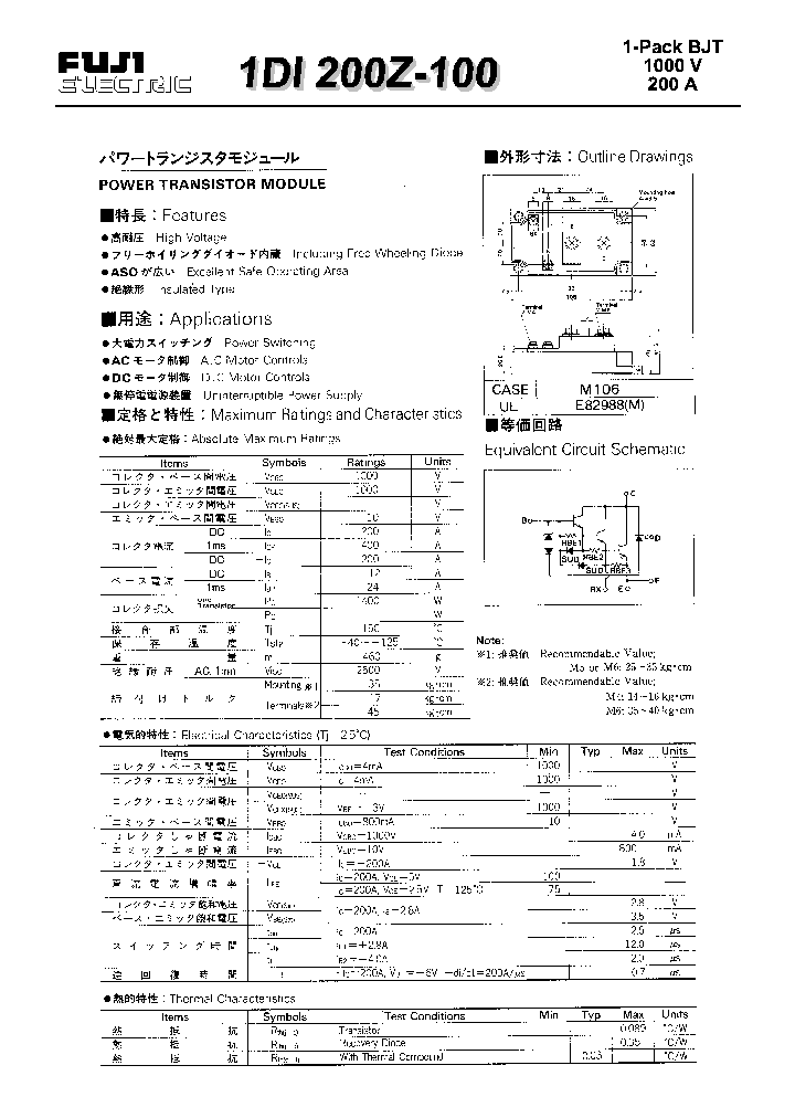 1DI200Z-100_153406.PDF Datasheet