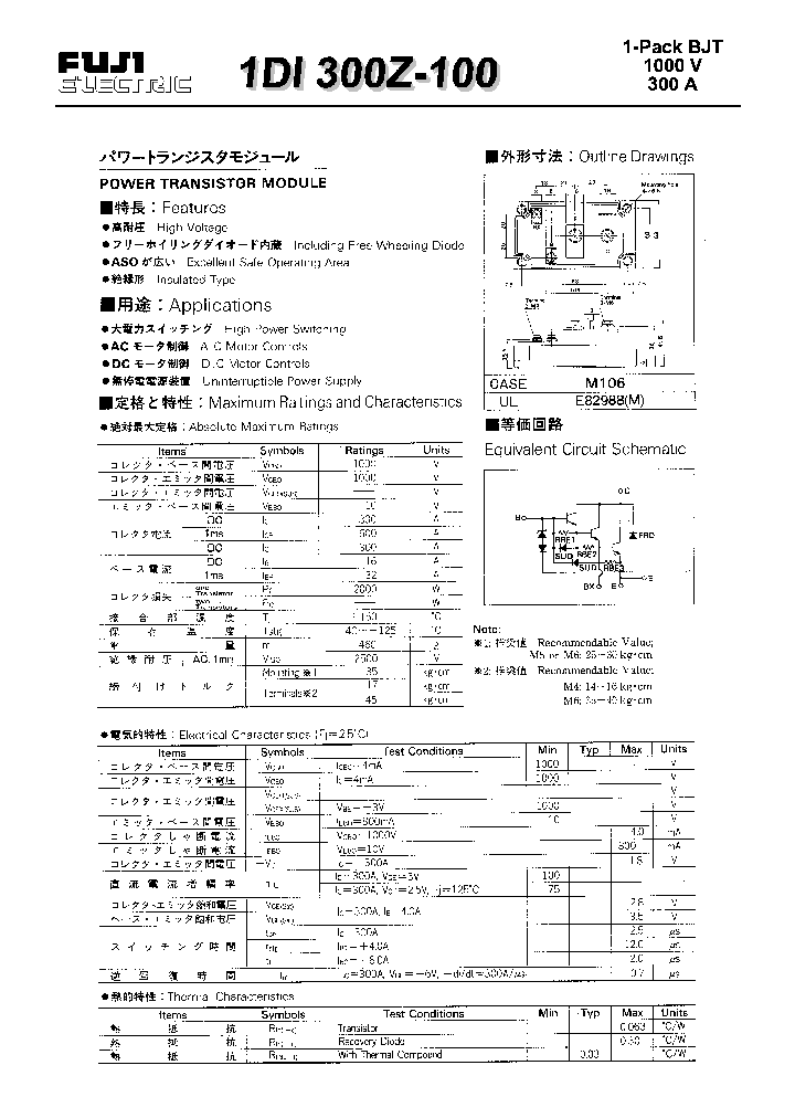 1DI300Z-100_153430.PDF Datasheet