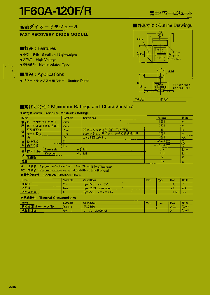 1F60A-120F_153480.PDF Datasheet