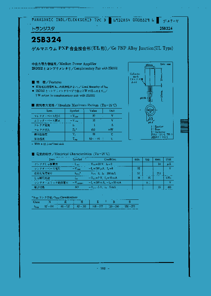 2SB324_6796.PDF Datasheet