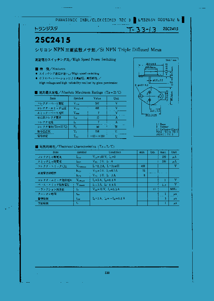 2SC2415_17287.PDF Datasheet