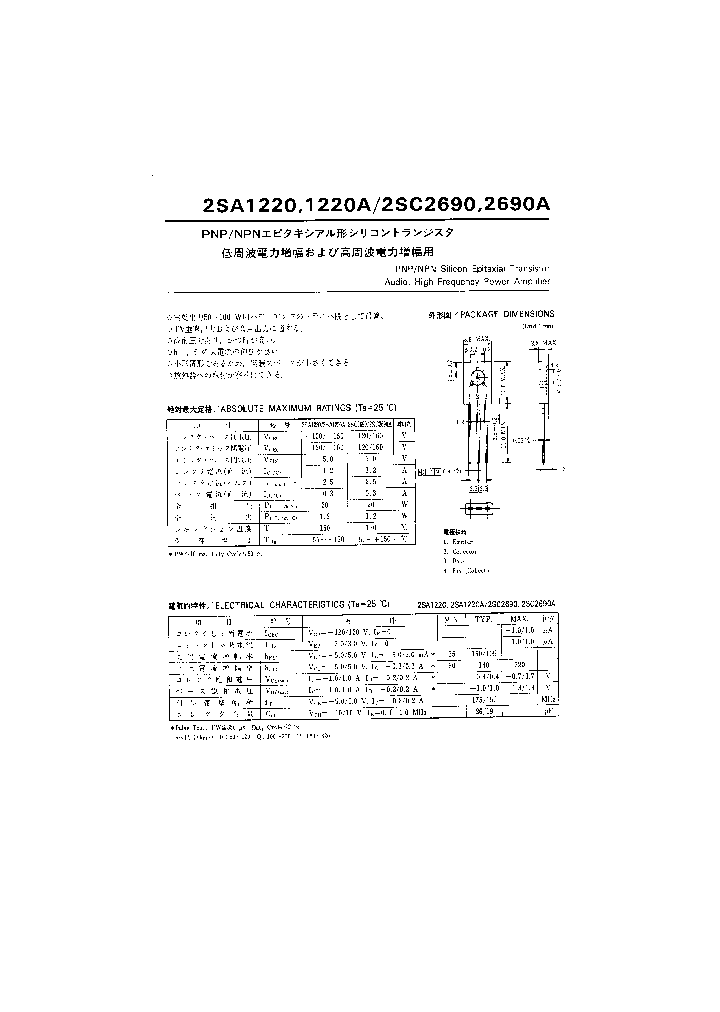2SC2690_185652.PDF Datasheet