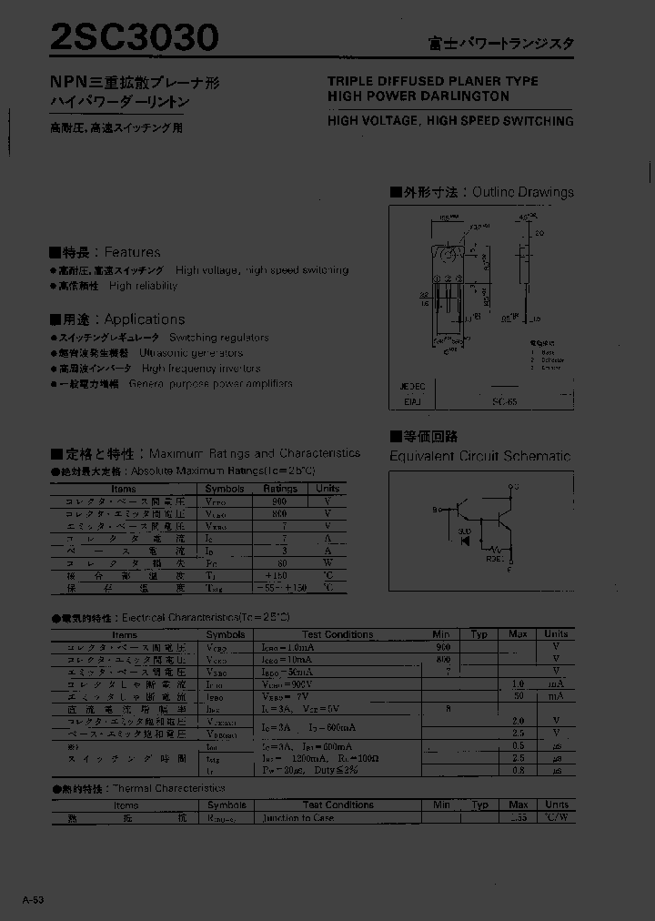 2SC3030_165541.PDF Datasheet