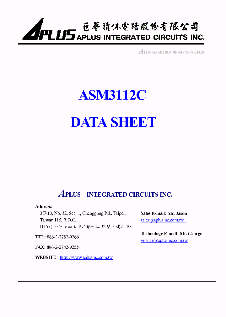 ASM3112C-1_196138.PDF Datasheet