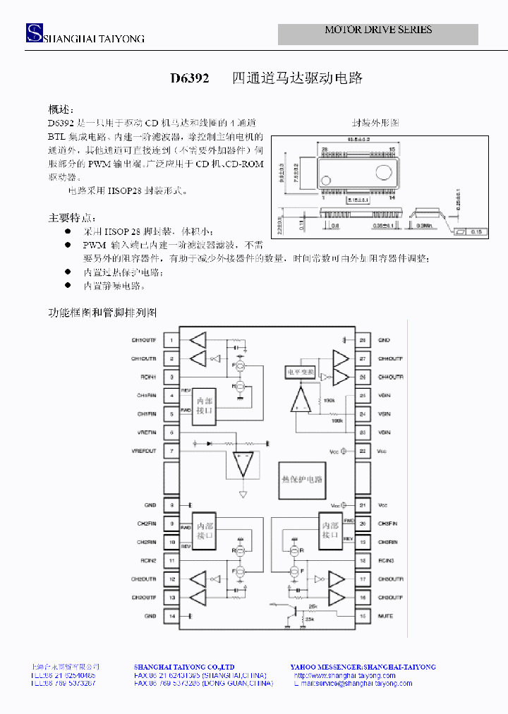 D6392_149945.PDF Datasheet