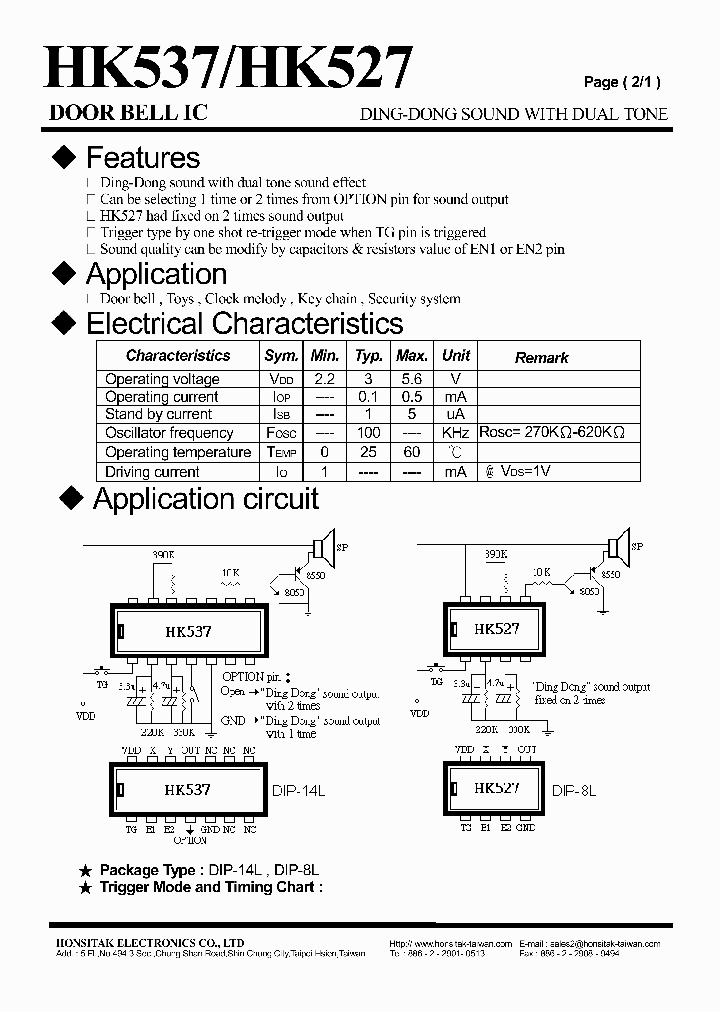 HK537_188837.PDF Datasheet