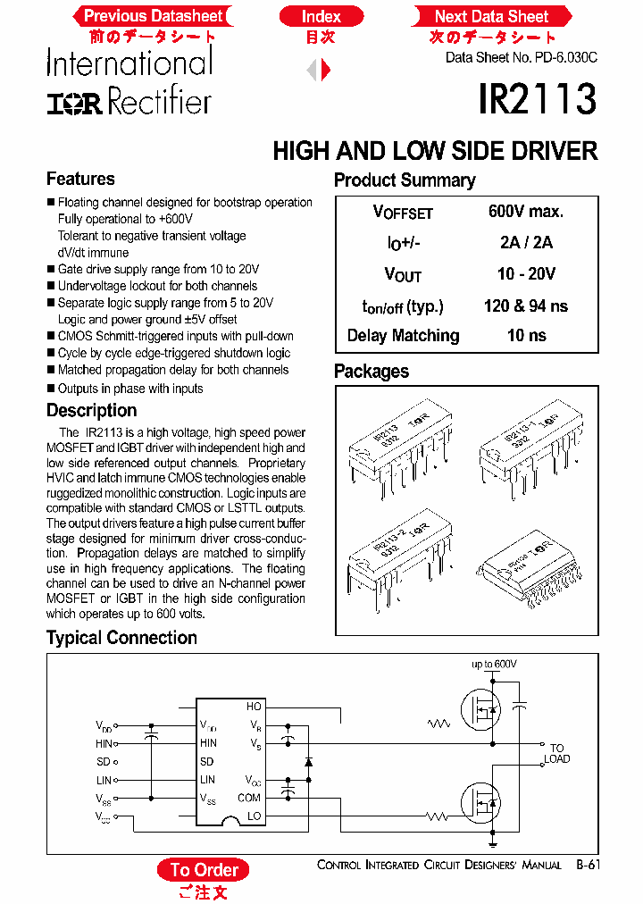 IR2113_26674.PDF Datasheet