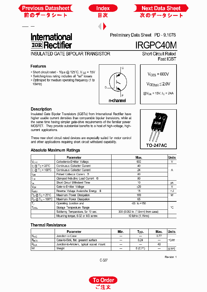 IRGPC40M_179376.PDF Datasheet