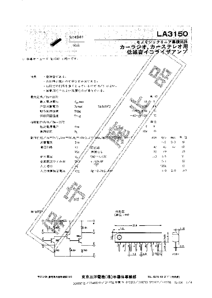 LA3150_106600.PDF Datasheet