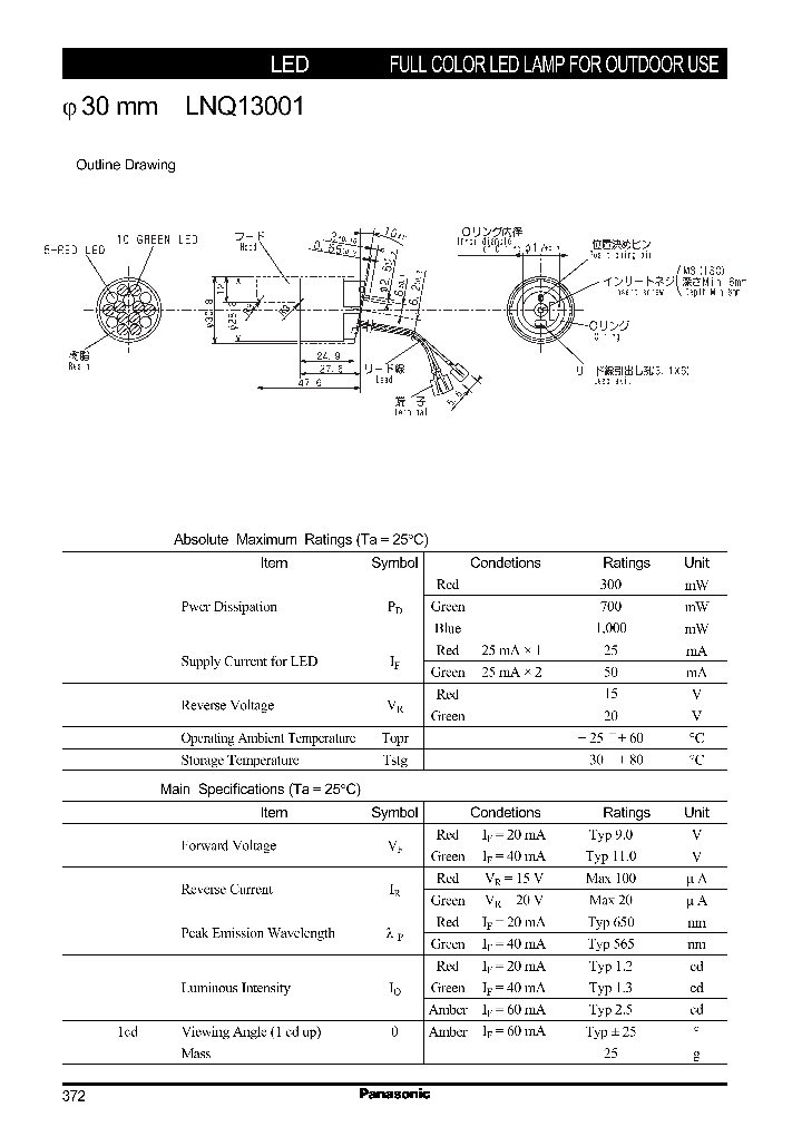 LNQ13001_163500.PDF Datasheet