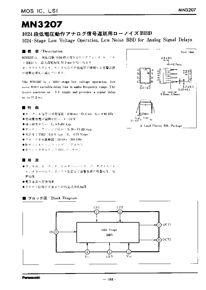 MN3207_161856.PDF Datasheet