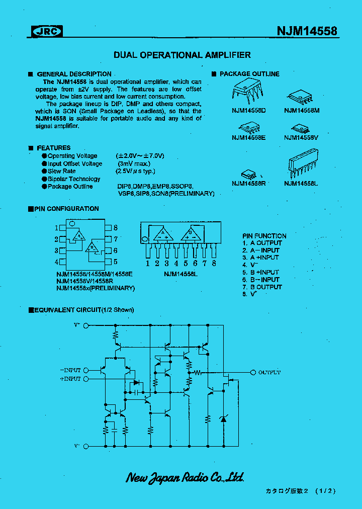 NJM14558_11575.PDF Datasheet