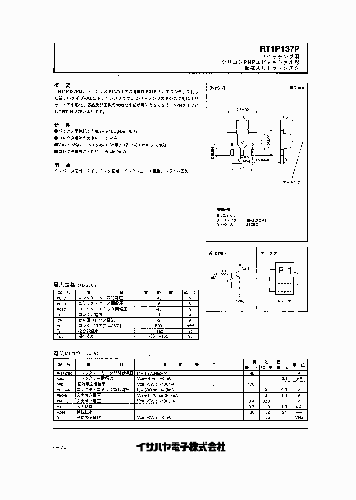 RT1P137P_42581.PDF Datasheet