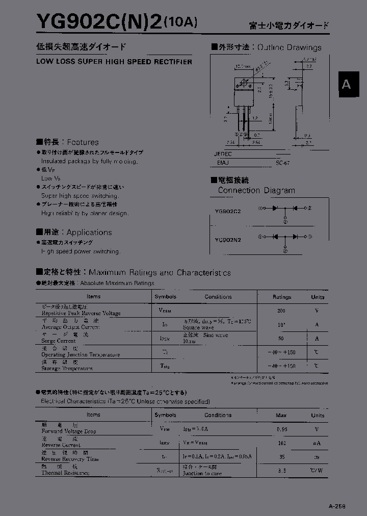 YG902C2_37380.PDF Datasheet
