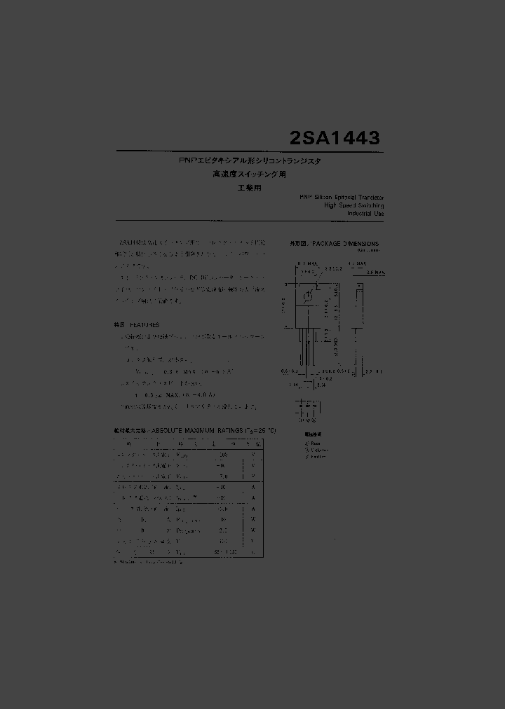 2SA1443_305077.PDF Datasheet