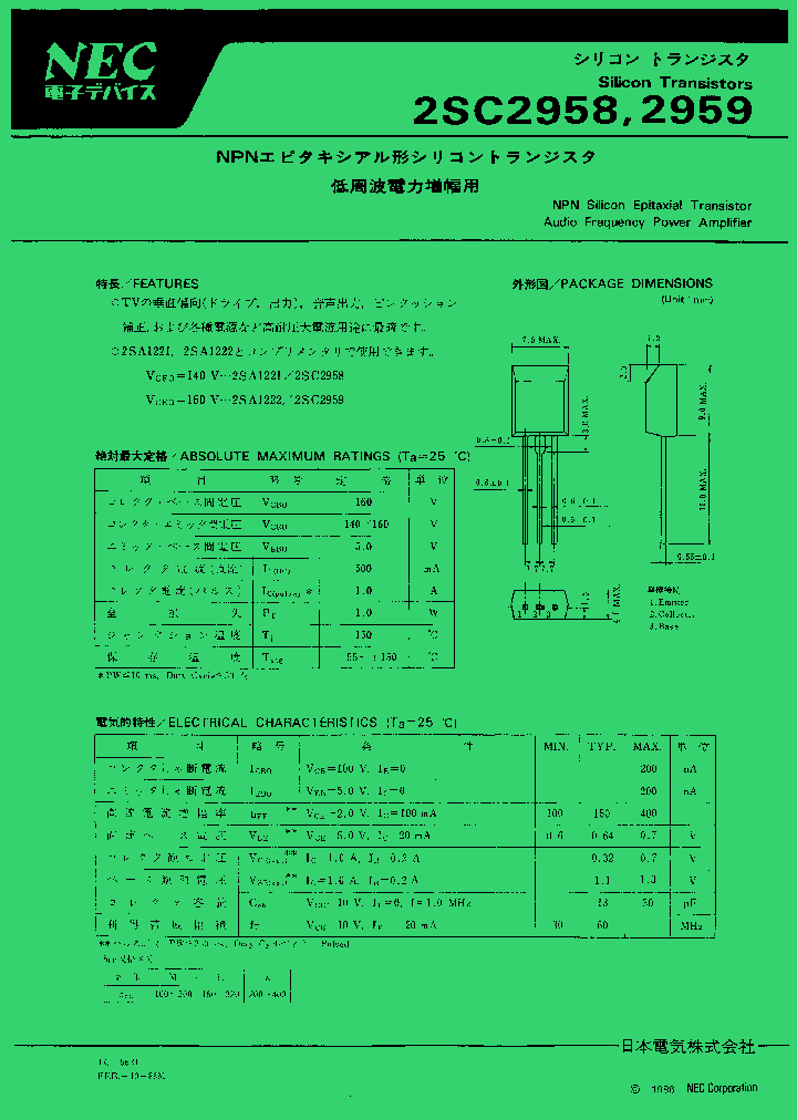 2SC2959_285004.PDF Datasheet