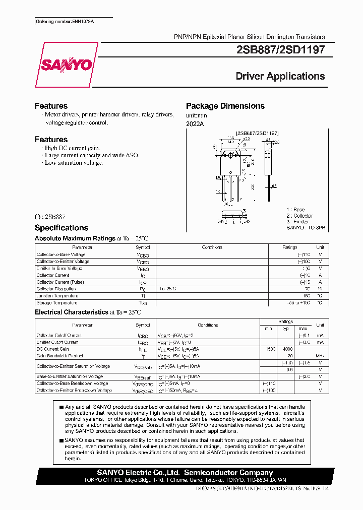 2SD1197_290363.PDF Datasheet