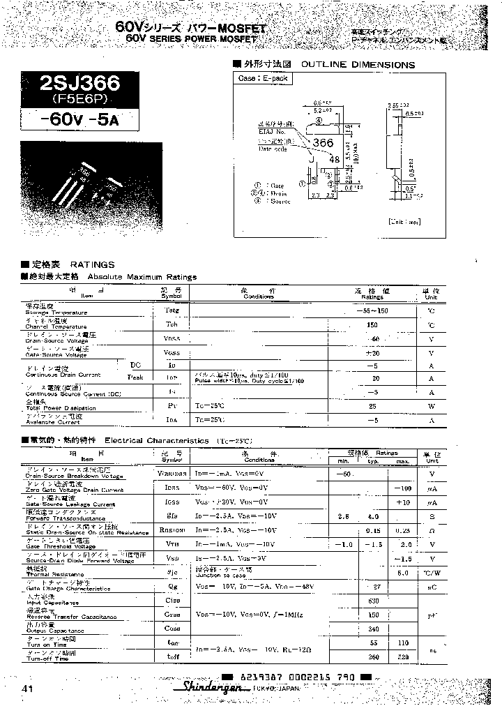 2SJ366_203431.PDF Datasheet