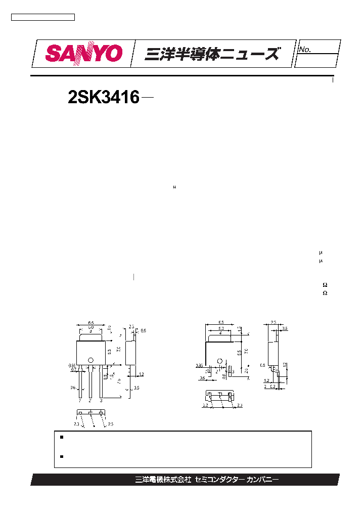 2SK3416_272806.PDF Datasheet