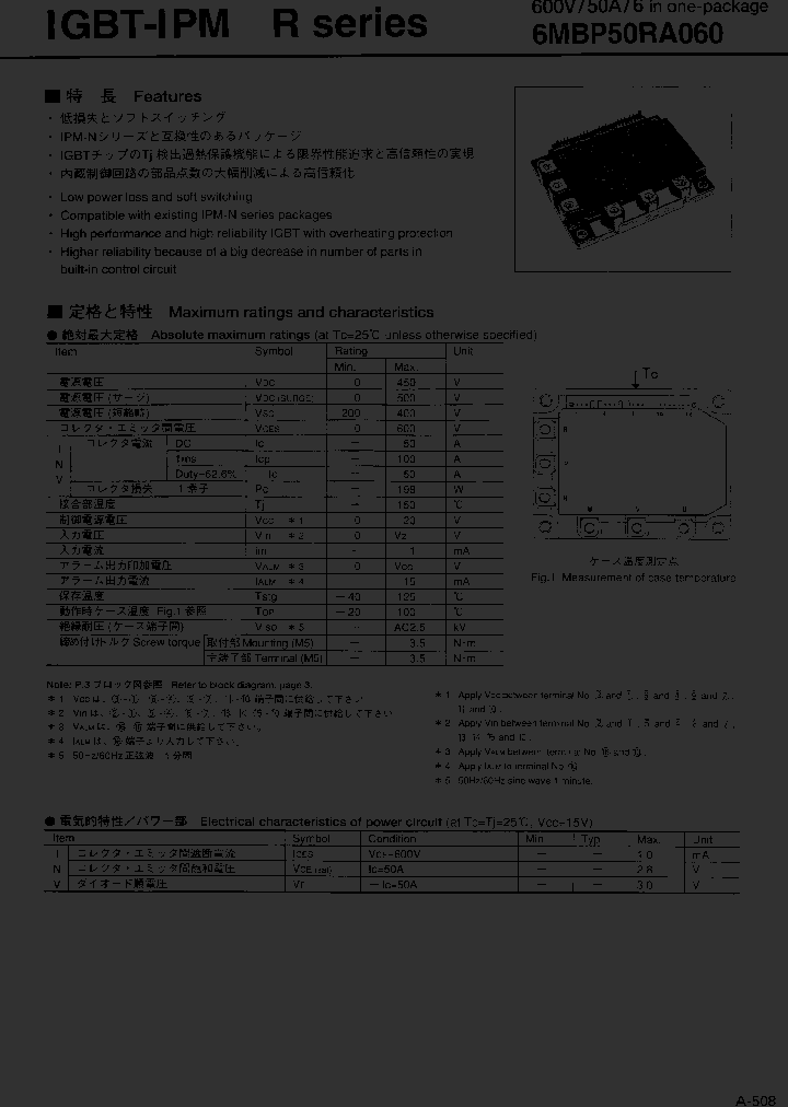 6MBP50RA06_241337.PDF Datasheet