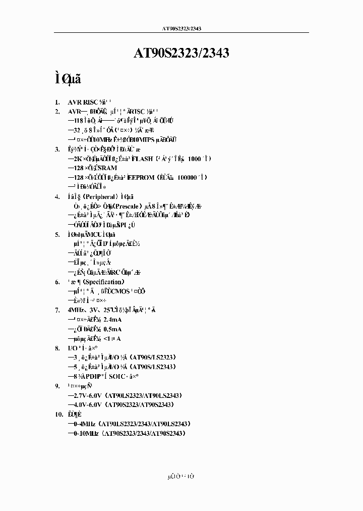 90S232390S2343_282099.PDF Datasheet