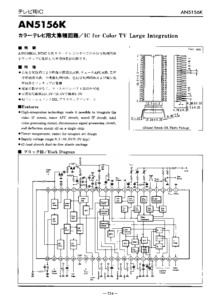 AN5156K_221263.PDF Datasheet