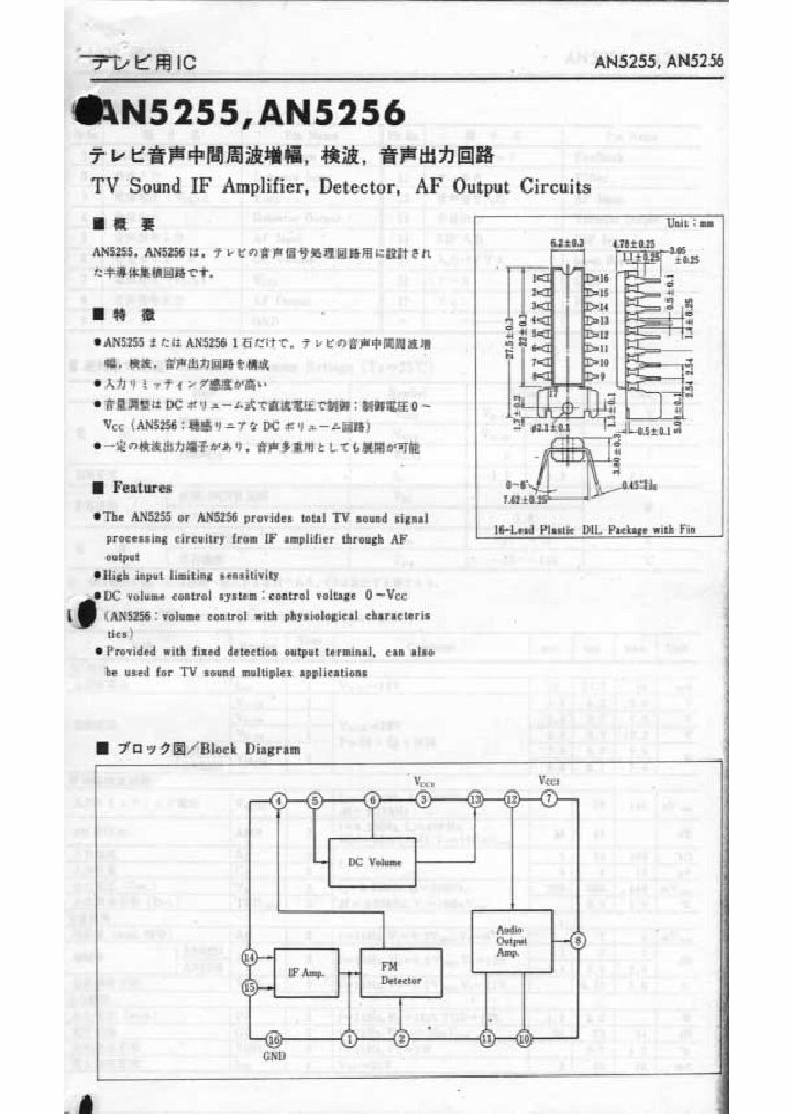AN5255_203675.PDF Datasheet