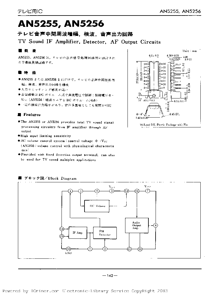 AN5255_203676.PDF Datasheet