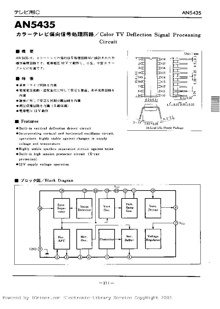 AN5435_203628.PDF Datasheet