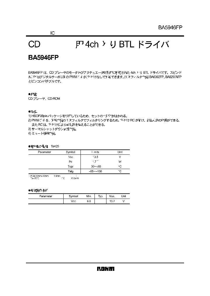 BA5946FP_202839.PDF Datasheet