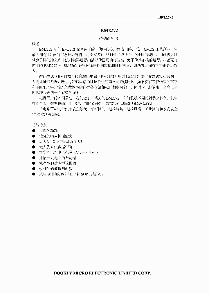 BM2272_289338.PDF Datasheet