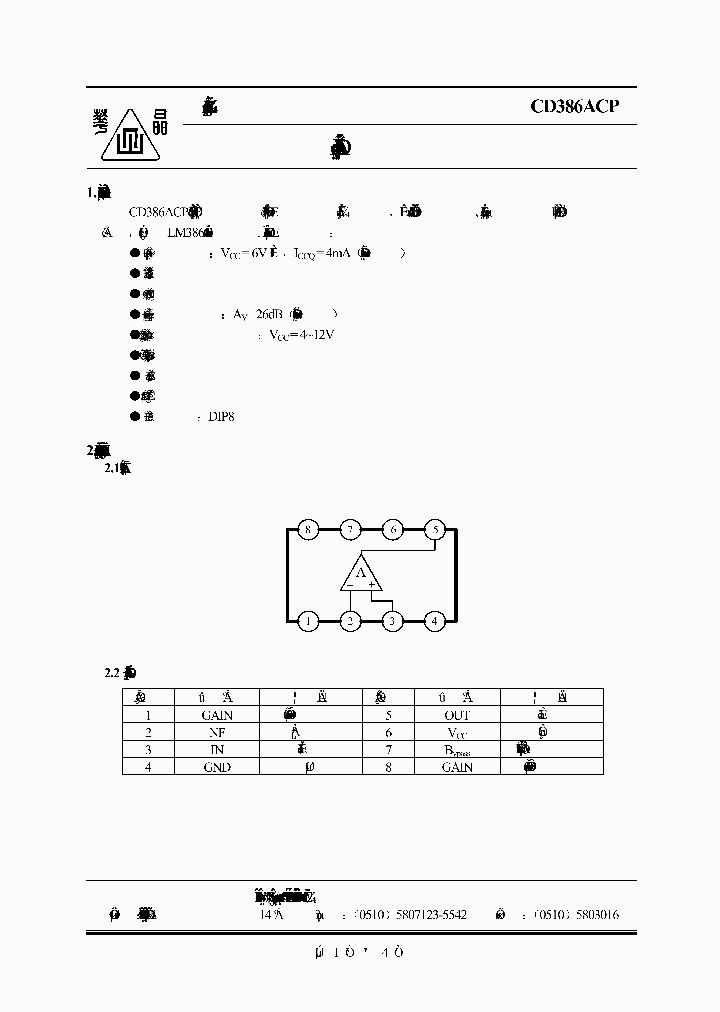 CD386ACP_202758.PDF Datasheet