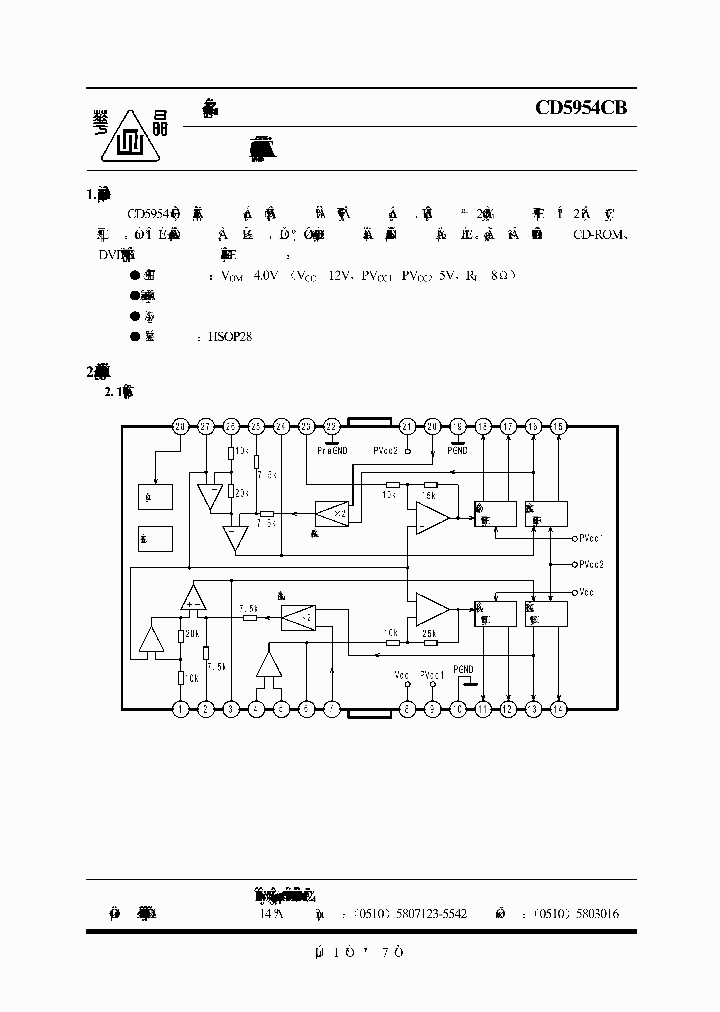 CD5954CB_200034.PDF Datasheet