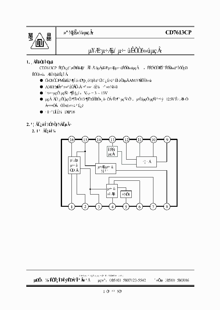 CD7613CP_203788.PDF Datasheet