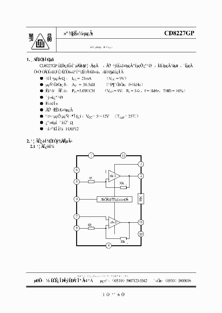 CD8227GP_221264.PDF Datasheet