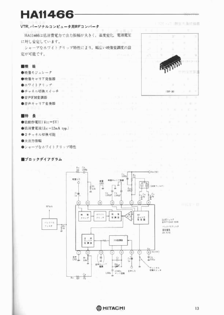 HA11466_222746.PDF Datasheet