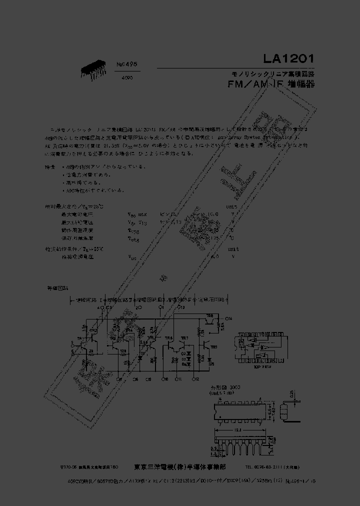 LA1201_200094.PDF Datasheet