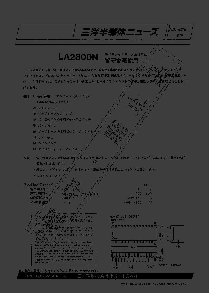 LA2800N_200853.PDF Datasheet