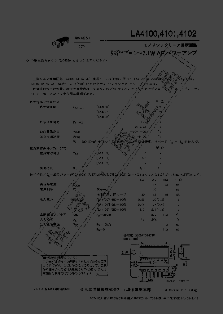 LA4101_190015.PDF Datasheet