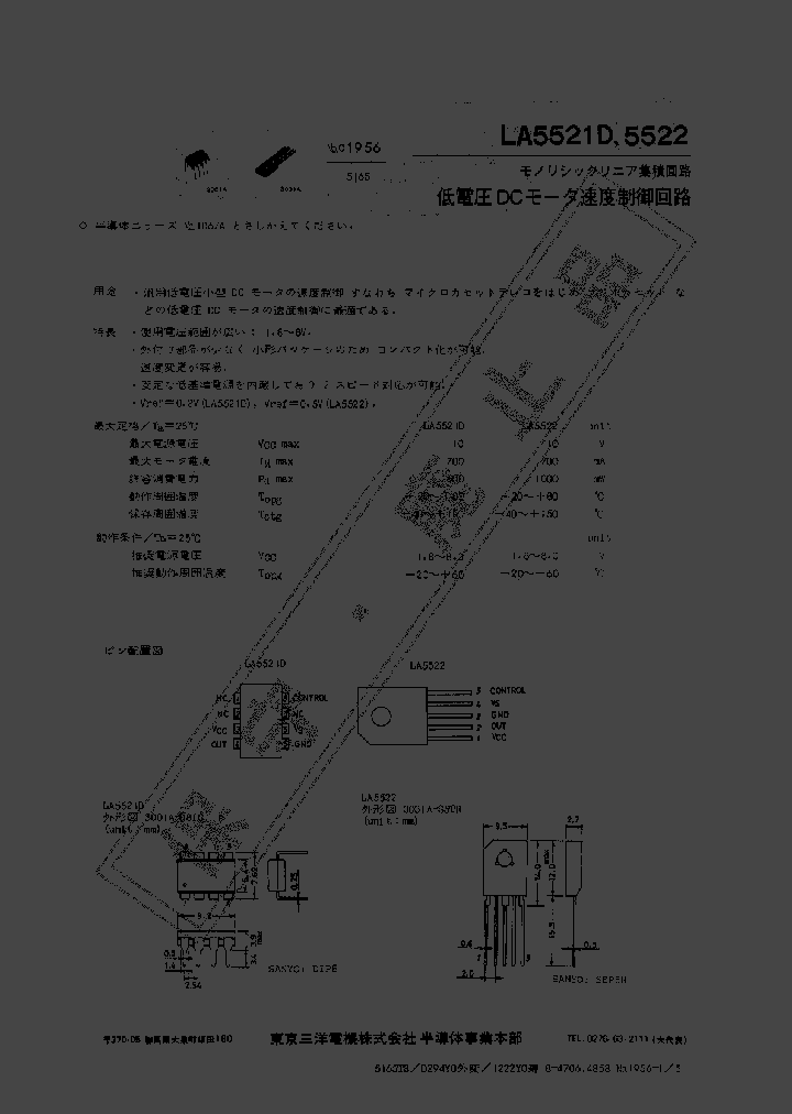 LA5522_217365.PDF Datasheet