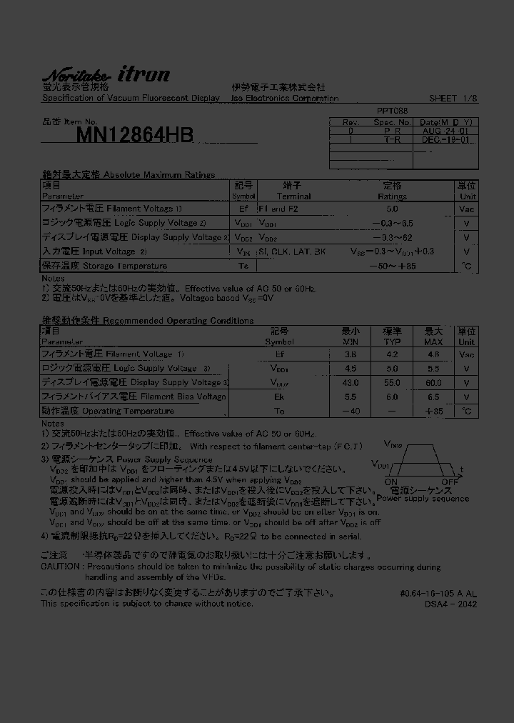 MN12864HB_275988.PDF Datasheet