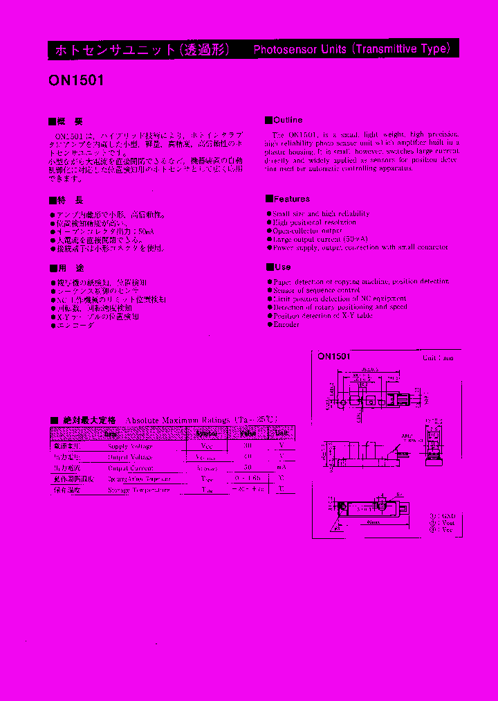 ON1501_245023.PDF Datasheet