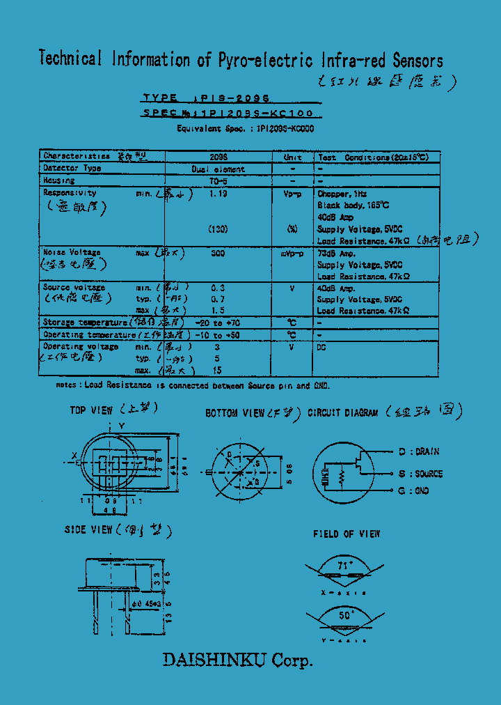 PIS209S_296916.PDF Datasheet