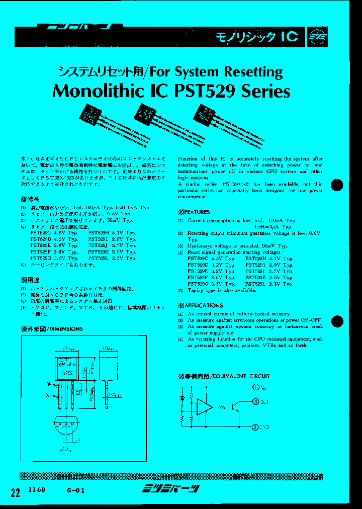 PST529K_237763.PDF Datasheet