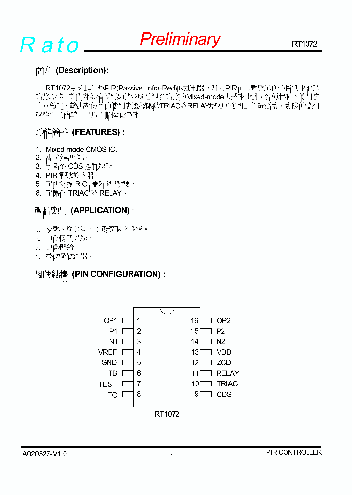 RT1072_200568.PDF Datasheet