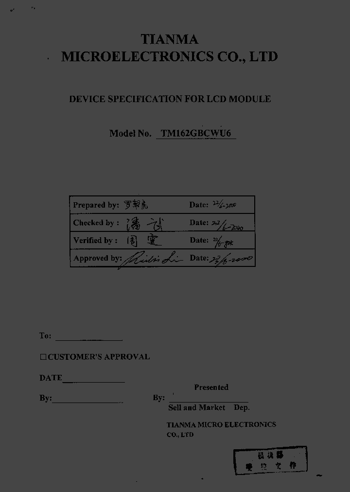 TM162GBCWU_304481.PDF Datasheet
