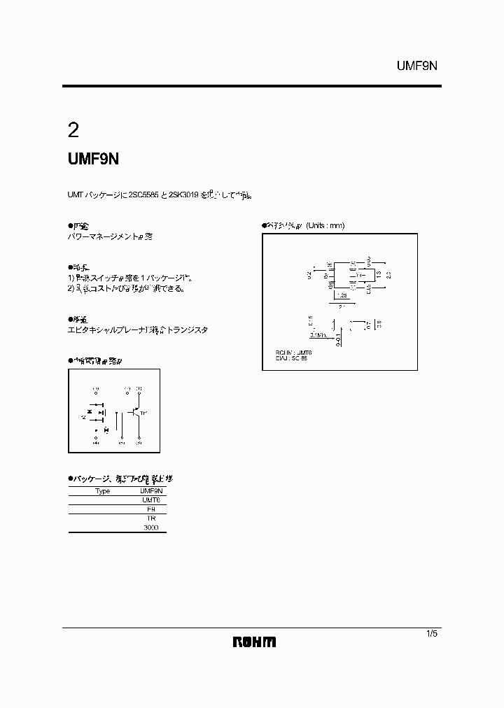 UMF9N_201394.PDF Datasheet