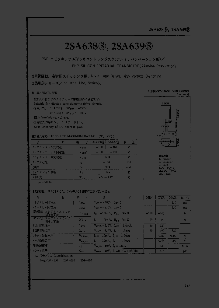 2SA639_223762.PDF Datasheet