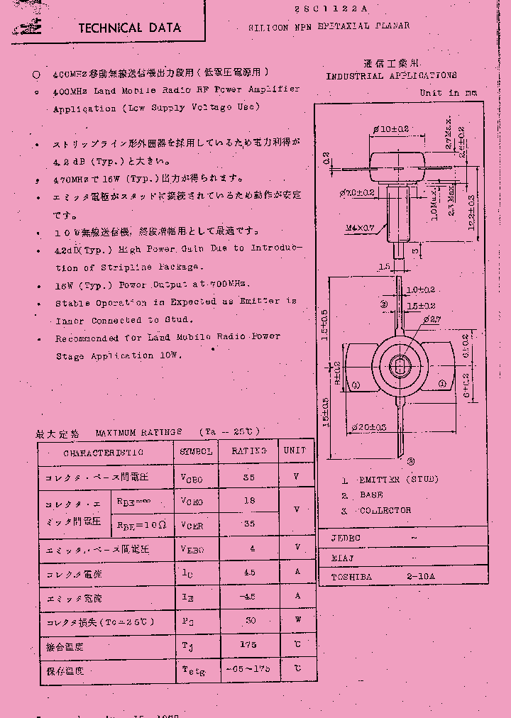 2SC1122A_229698.PDF Datasheet