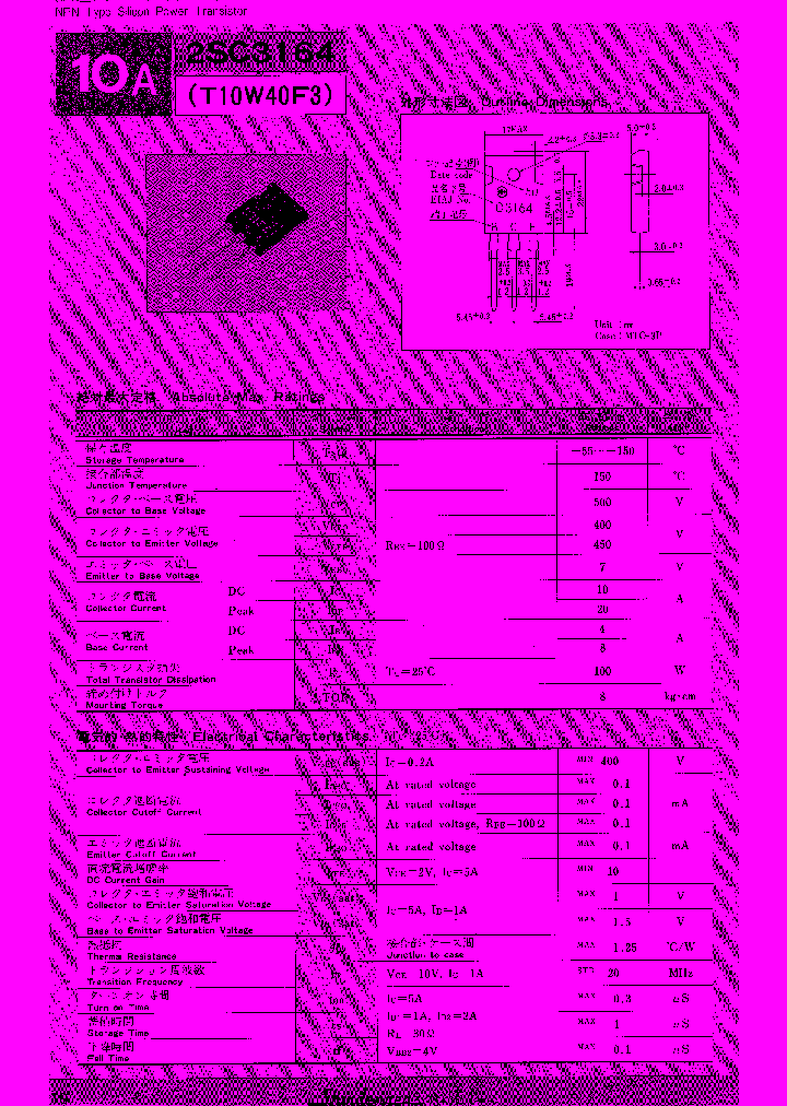 2SC3164_253000.PDF Datasheet